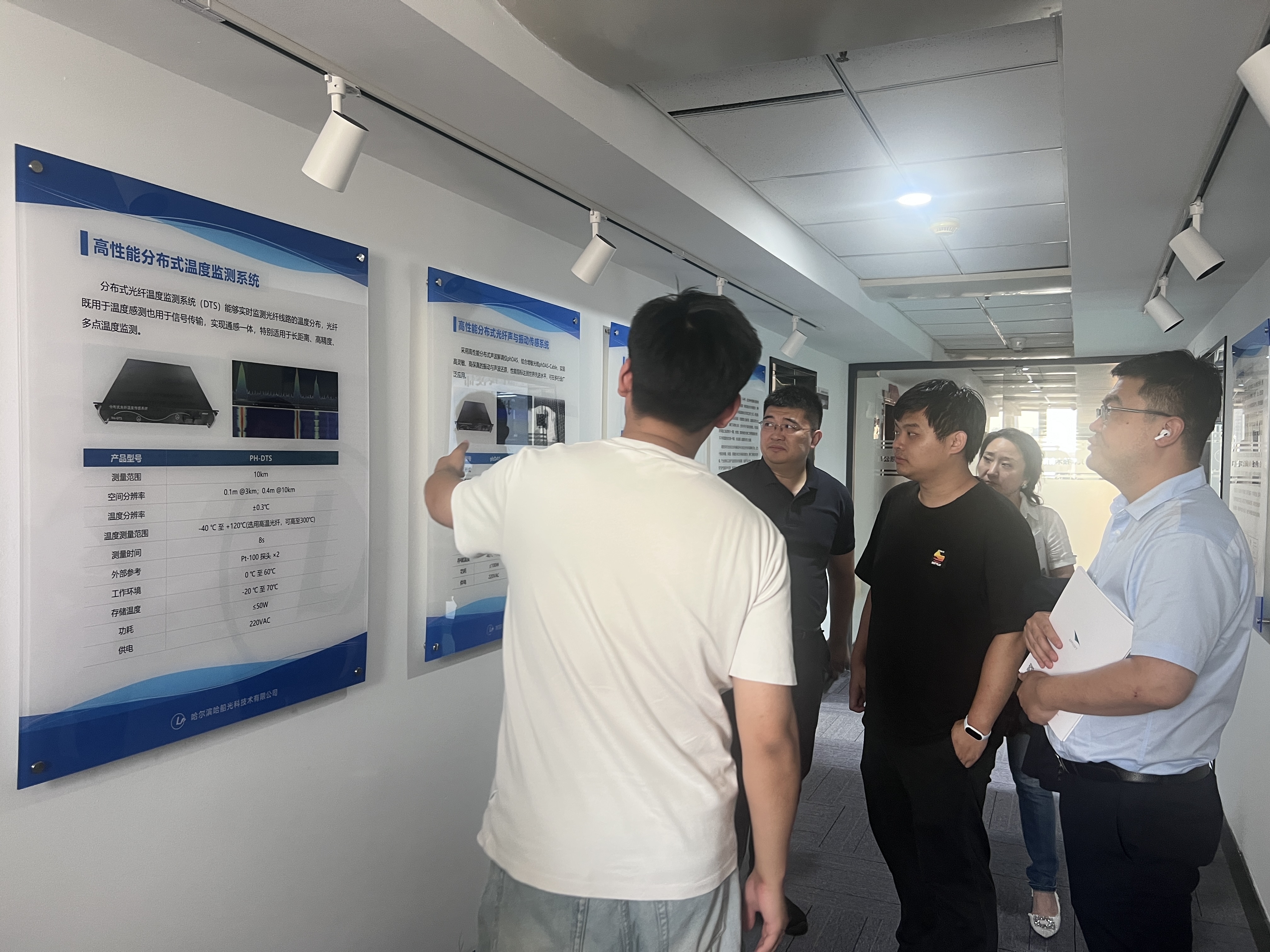 無錫政企團探訪哈船光科 光纖傳感成果迎來合作新機遇