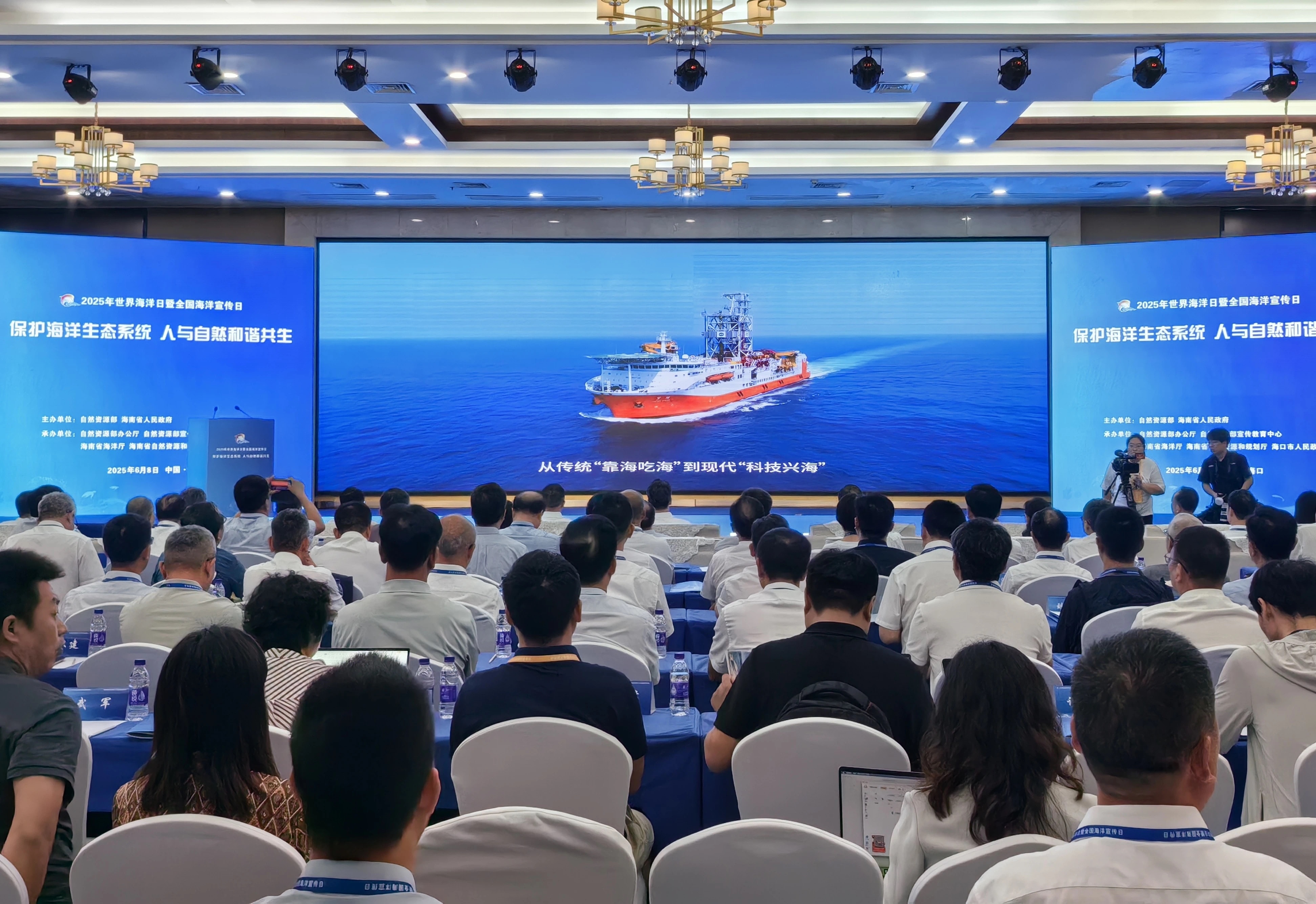 海南普惠海洋協辦“世界海洋日”活動圓滿落幕